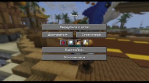играем на Риллике!