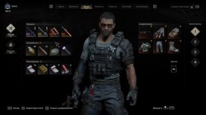 25.Dying Light The Beast Воздух полных секретов