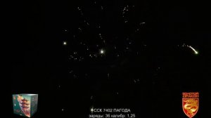 ССК 7402 Батарея салютов ПАГОДА (1,25*36) ЗД