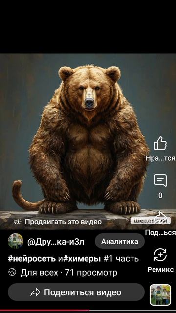 #переходите на мой 2 канал на ютубе
