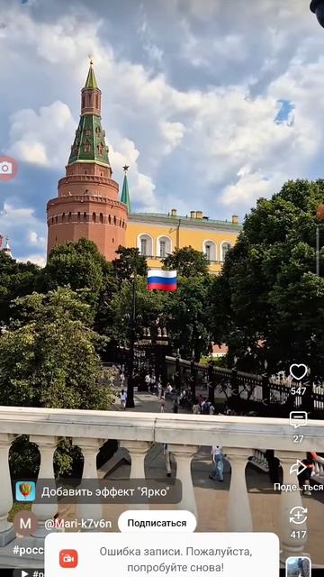 Новое видео