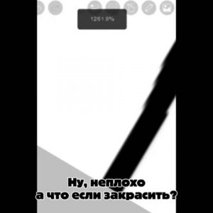 Тренд вроде бы Ó╭╮Ò