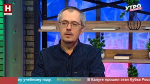 Александр Алексеев. Метеорный поток Персеиды | УТРО ПЕРВЫХ