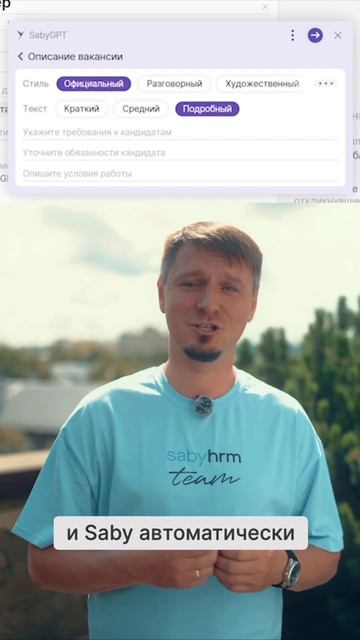 🤩 Идеальная вакансия за 3 шага