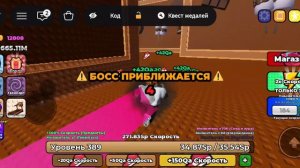 Спидран keybord eskeyp 1:19 секунды