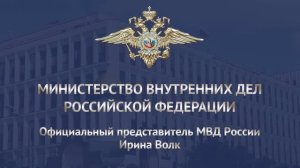 Ирина Волк: В Брянске полицейские вернули владелице похищенную старинную икону