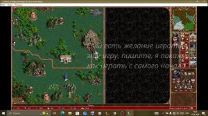 Герой 3
