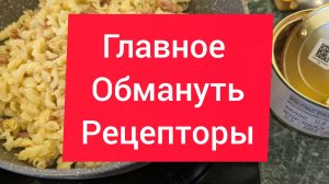 Дотянуть до пенсии .Питаюсь скромно,бюджетное меню.Банки на три раза, можно и без хлеба Тверская обл