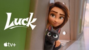 Удача (мультфильм, 2022) / Luck