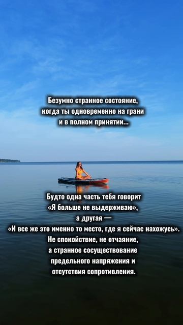 Увлекательное путешествие под названием жизнь