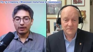 Дэнни Хайфон - Полковник Уилкерсон: Начало Третьей мировой? Совместный удар РФ и КНДР по Киеву