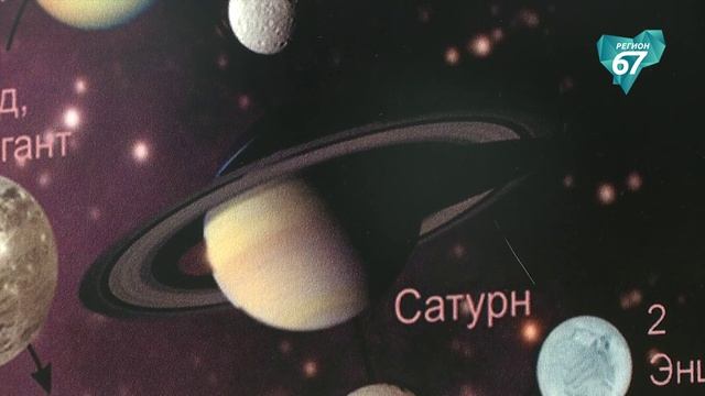 Смоляне могут стать свидетелями редких астрономических событий