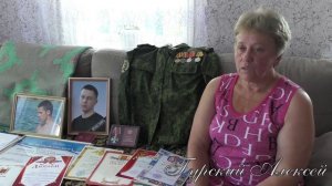 Сыночек уже не придёт ...