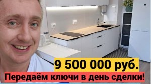 Продаю квартиру в Санкт-Петербурге. Однушка с техникой и мебелью в Юнтолово.