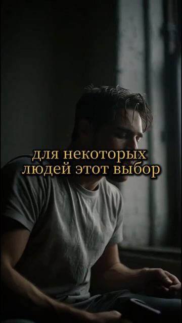 Спасешь пятерых ценой собственной жизни?
