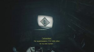Resident Evil Village-я убил третьего босса, убил Моро