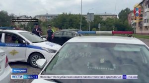 Сводка происшествий по Кузбассу за 11.08.2026