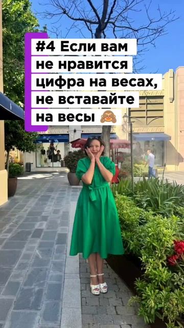 Знаете эти правила?