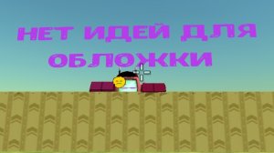 ★Играю в мод Twixxel's Stalkers★