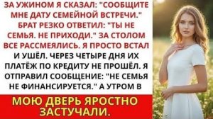 Истории из жизни|За ужином я сказала|Аудио рассказы|Аудиокниги слушать онлайн|Жизненные истории