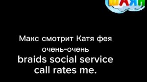 начале и конец давайте рисовать шаян