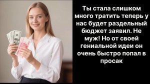 Аудио рассказы |Ты стала много стратить |Аудио рассказы|Аудиокниги слушать онлайн|Жизненные истории