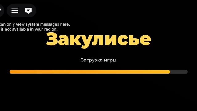 😱ШОК! ЕГОР ПОСТРОИЛ СОБСТВЕННЫЙ ЗЭБЭКРУМС👻?