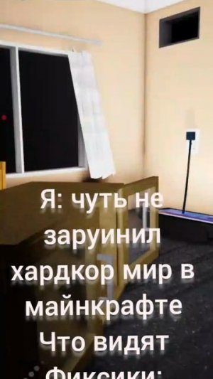 бедные фиксики