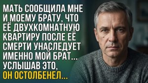 Истории из жизни|Мать сказала, что её|Аудио рассказы|Аудиокниги слушать онлайн|Жизненные истории