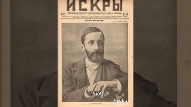 История все помнит