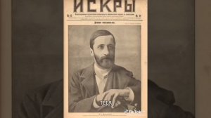 История все помнит
