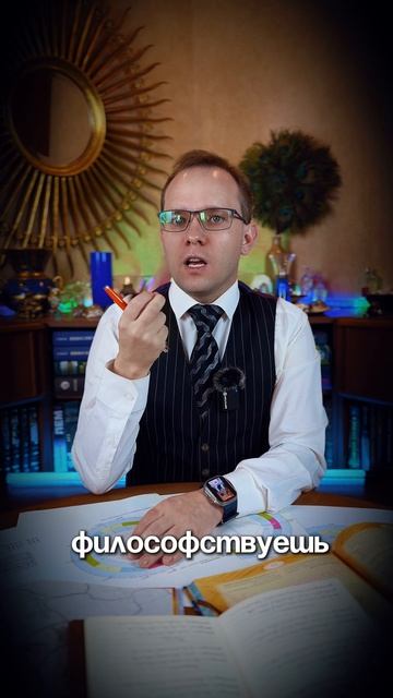 Стрелец и лунные узлы