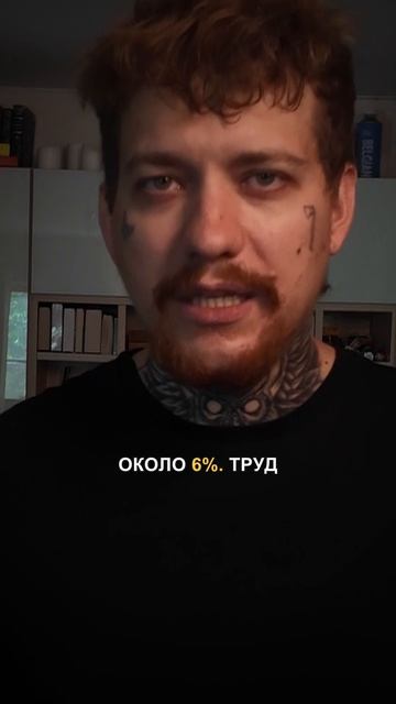 Профсоюзы за девушками)