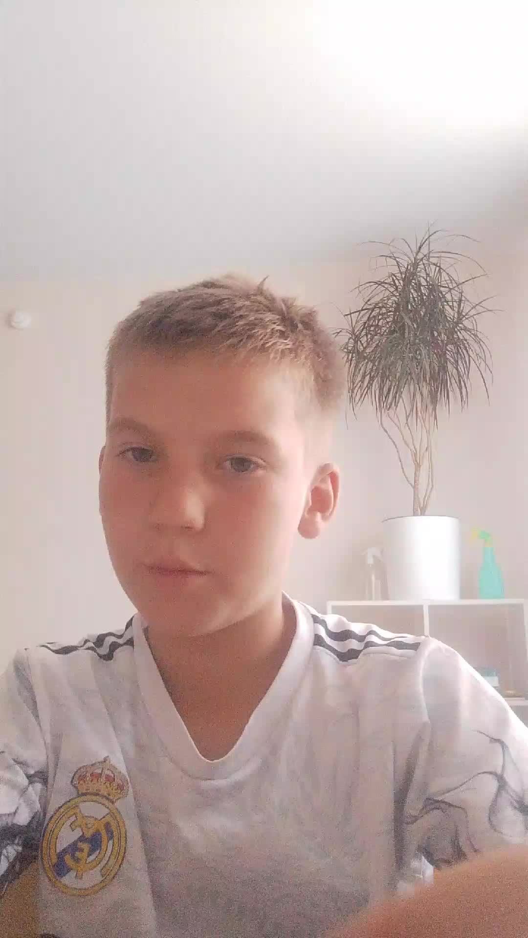 стрим