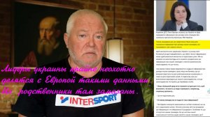 У украинцев стали проверять счета по всей Европе