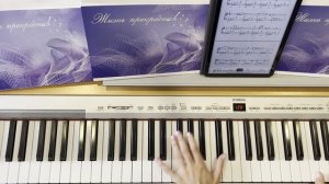 Легкие ноты для фортепиано песни «Милая моя» Ю. Визбор