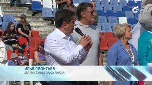 Северск сегодня 100826