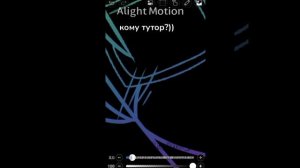 дать тутор?)