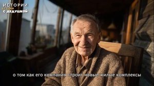Я плакал сидя на скамейке после похорон жены.