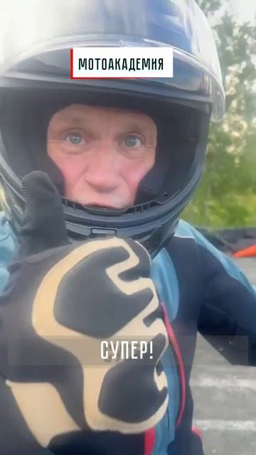Тренировки на категорию А во время дождя