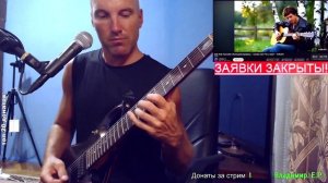 Ты с нами (КАВЕР)