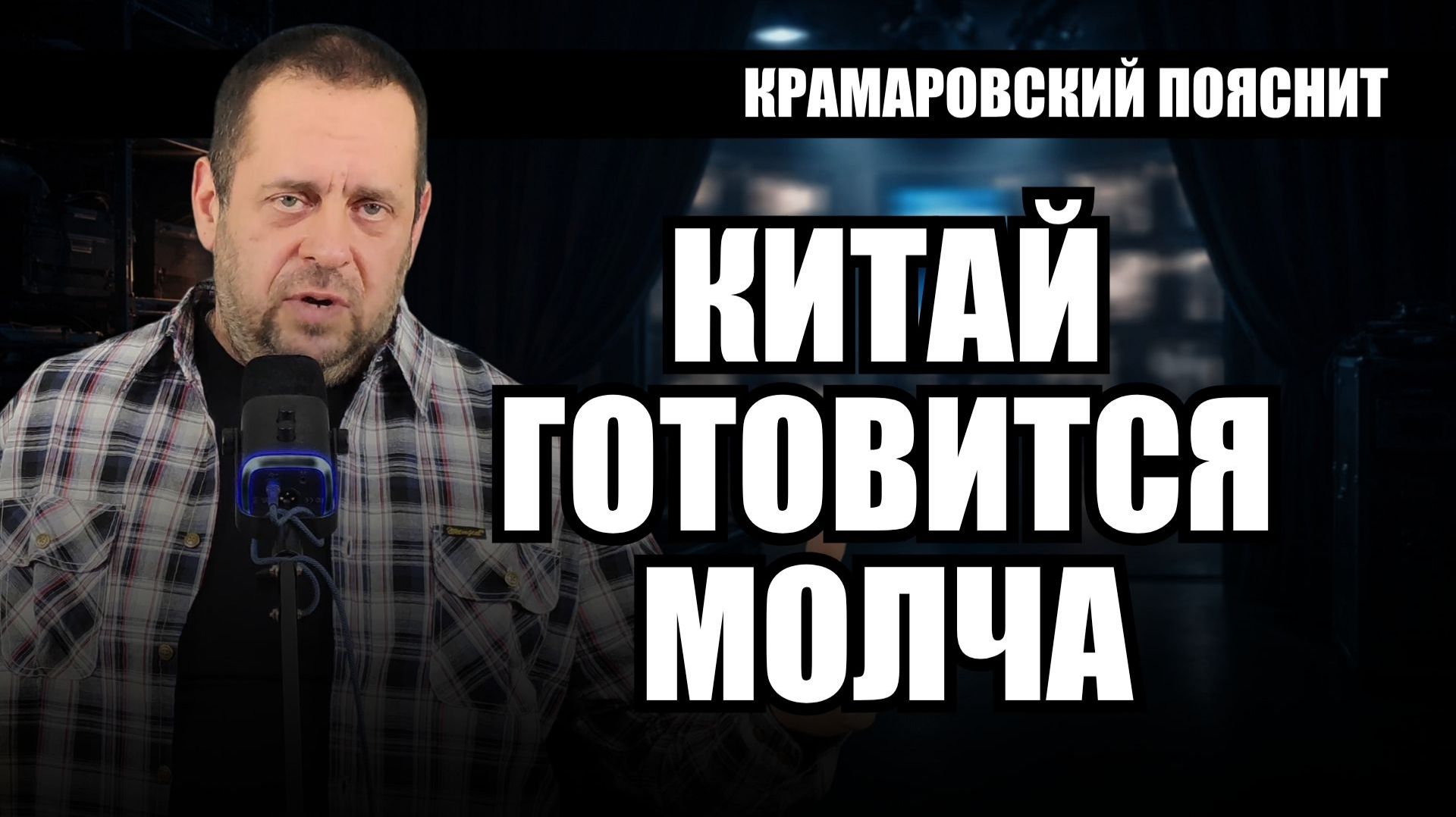 Китай втихую строит космическую и дроновую армию: чем это грозит