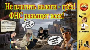 ШТУРМАН :«Я сразу понял, что вы не мастер!» — разоблачение домофонщика и других мошенников