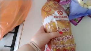 Пятёрочка -заказ