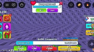 играю в +1 побег от обезьяны