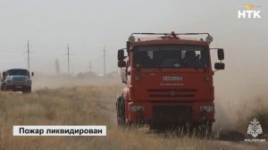 Элистинские огнеборцы ликвидировали возгорание стерни