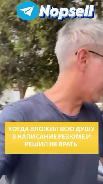Иноагент Алексей Панин рассказал о попытках устроиться на работу в США  #новости #shorts #рек
