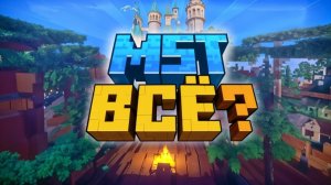5 лет моей жизни в одном проекте [Дмитрий Ваш lite]