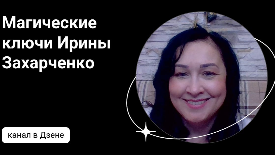 ЧИСТКА ДОМА, КОМНАТЫ, ПОРОГА ПОСЛЕ ПОКОЙНИКА. ОТЖИГ НЕКРОПРИВЯЗКИ, ПОРЧИ ЧЕРЕЗ ПОКОЙНИКА.
