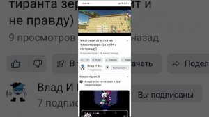 вторая ответка на Влада и вову26к